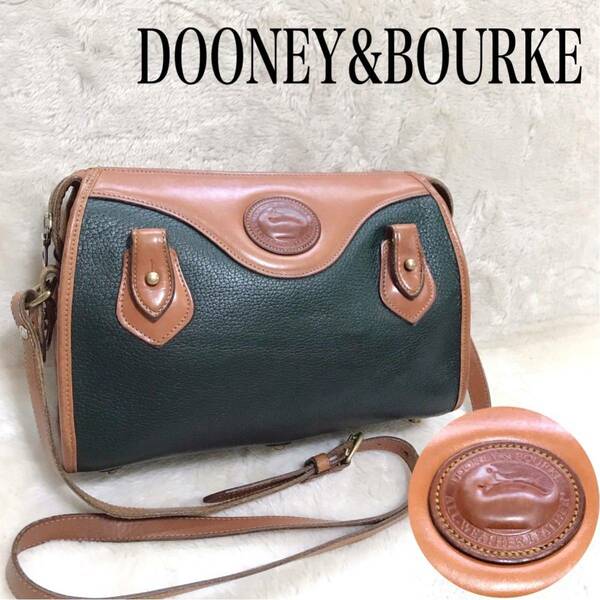 DOONEY&BOURKE バイカラー USA製 シボ革 ショルダーバッグ ドゥーニー＆バーク クロスボディ 斜め掛け 肩がけ オールレザー