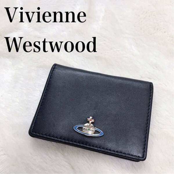 美品 Vivienne Westwood オーブ 金具 カードケース パスケース ヴィヴィアンウエストウッド メンズ レディース ユニセックス 黒 ブラック