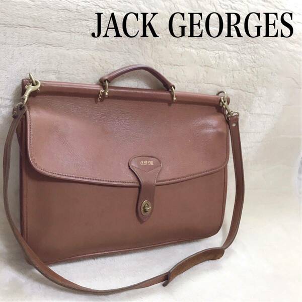 希少 JACK GEORGES グラブタンレザー ビジネスバッグ 2way 書類カバン ブリーフケース ショルダーバッグ メッセンジャーバッグ