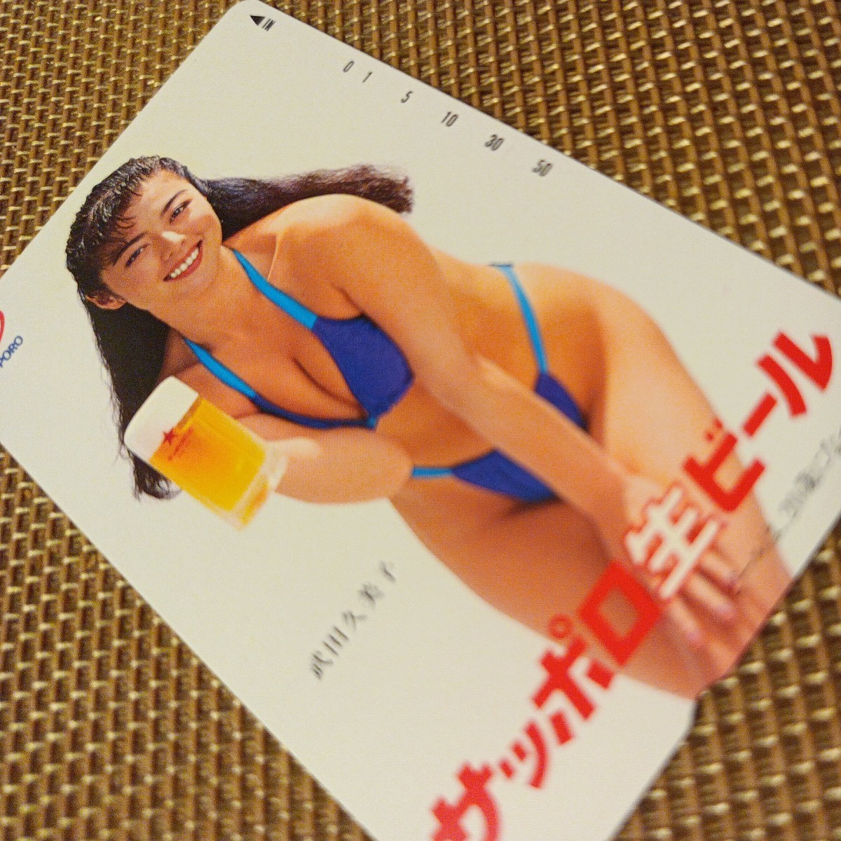 お宝 武田久美子の値段と価格推移は?|2件の売買データからお宝 武田