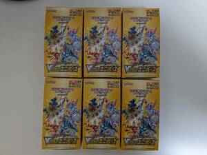 新品 未開封 ポケモンカード VSTARユニバース vstar universe ハイクラスパック 6BOX 60パック 60packs pokemon cards Japanese