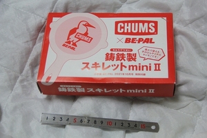 CHUMS x BE-PAL 鋳鉄製 スキレット mini II 未使用 検索 チャムス ミニスキレット キャンプ 料理 グッズ