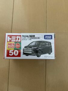 トミカ　初回特別仕様 トヨタノア　NOAH 限定　TOMICA