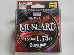 送料\170！マスラードⅡ（1.75号）税込！磯スペシャルMUSLARDⅡ　SUNLINE（サンライン）特売品！