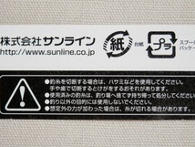 天糸フロロ/1.25号 ☆送料\150/税込 [フロロカーボン糸] ☆新品/未使用！SUNLINE（サンライン）_画像6