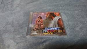 ■CAPCOM 対戦ファンディスク　 新品未開封品です　CAPCOM vs SNK 2 Dreamcast