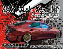 ムーヴカスタム　LA150S前期　エアロ　車体ステッカー　ドライブレコーダー　マジョーラ　7×20　ドラレコ　車高短　ムーヴG-PRODUCE_画像5