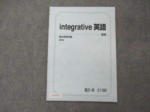 UV05-022 駿台 integrative 英語 テキスト 2015 夏期 03s0B