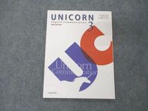 UV05-274 文英堂 UNICORN3 NEW EDITION 教科書 2020 07s1B_画像1