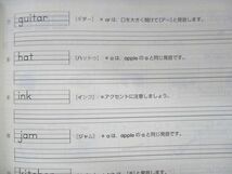 UT13-045 塾専用 中1 練成ゼミ 英語/数学 標準編 ご検討用見本 計2冊 07m5B_画像4