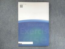 UT15-021 塾専用 高校新演習 スタンダード センター・私大対策 英語III 文法編 状態良い 11 m5B_画像2