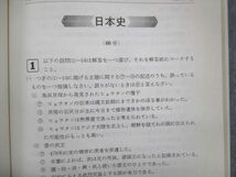 UU14-109 教学社 赤本 南山大学 文学部 1996年度 最近3ヵ年 大学入試シリーズ 問題と対策 11s1D_画像4