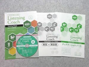 UQ55-020いいずな書店 大学入学共通テスト対策 リスニングコーチ Training Stage 学校採用専売品 2020 問/解3冊 CD2枚付 10s1B