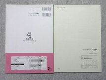 UN55-037 数研出版 リードLightノート 化学基礎 新課程 見本品 2012 問題/解答付計2冊 10 s1B_画像2