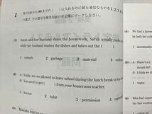 UG33-037 ベネッセ 英語4技能 検定リハーサル BOOK 高2 Vol.1/2 2020 計2冊 15 m0B_画像4