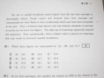 UE52-023 河合出版 [Jシリーズ]センター試験直前対策問題集1 英語 筆記問題 2017 初版 未使用品 計3冊 20 S1B_画像5