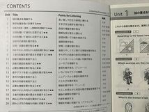 TW33-046 啓隆社 Listening Essentials 四訂版 2.5/ディクテーションと補充問題/解答解説編 2016 計3冊 CD1枚付 10 s1B_画像3