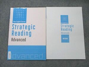 UW96-136 塾専用 Strategic Reading Standard New English Course 英語 リーディング テキスト 未使用 11m5B