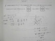 UX14-117 Z会 学校専用 パワーマックス 共通テスト対応模試 数学 IA/IIB ×5 2022年度用 計2冊 15S1C_画像4