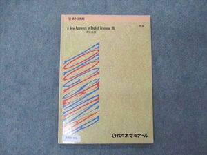 UX04-103 代ゼミ 代々木ゼミナール 英文法B A New Approach to English Grammar B 1991 第2・3学期 09m6D