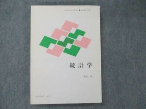 UW20-184 慶應義塾大学通信教育部 統計学 状態良い 2009 秋山裕 20S4B