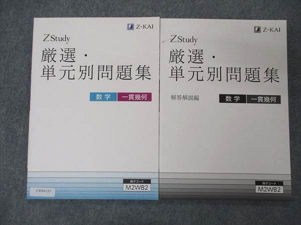 Zの値段と価格推移は？｜5件の売買データからZの価値がわかる