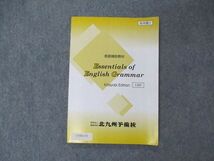 UY04-133 北九州予備校 英語補助教材 Essentials of English Grammar テキスト 2022 08s0C_画像1