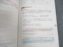 UV11-095 四谷学院 英文法55マスター 上/下 テキスト 2022 計4冊 33M0C_画像4