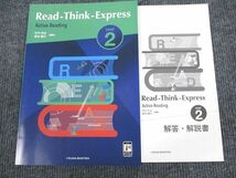 UV94-061 いいずな書店 英語 Read Think Express Active Reading Level2 未使用品 学校採用専売品 2021 03s1B_画像1