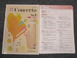 UU93-044 いいずな書店 英語長文 Concerto No.1 Basic入試基礎編 学校採用専売品 2016 問題/解答付計3冊 10s1B