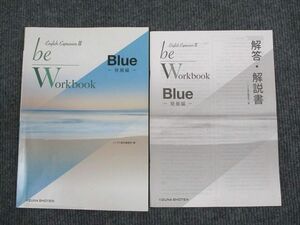 US93-054 いいずな書店 英語 English Expression2 Workbook blue 発展編 学校採用専売品 2018 05s1B