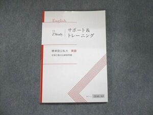 UK95-183 Z会 ZStudy サポート&トレーニング 標準国公私大 英語 学習の要点&練習問題 2022 10m0B