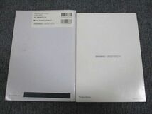 UX93-022 桐原書店 英語 Sonic Reading Stage4 学校採用専売品 2005 問題/解答付計2冊 08m1B_画像2