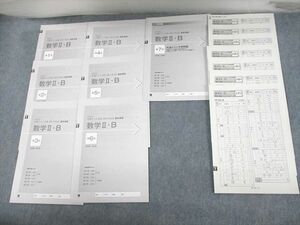 UW11-020 ベネッセ 2023 共通テスト対策【実力完成】直前演習 数学II・B 第1～7回 テスト計7回分 未使用品 17m0B