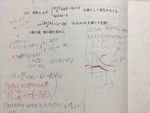 TL33-074 東進 東大数学演習[I・A/II・B 基本編]/東大理系数学演習[I・A/II・B/III・C 応用編] 2005 計2冊 長岡恭史 10S0B_画像3