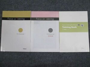 UY94-028 エミル出版 英語 Focus on Listening Pre-Advanced 未使用 2018 問題/解答付計3冊 10s1B