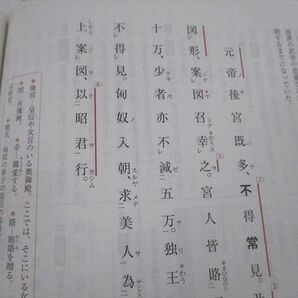 UY93-067 いいずな書店 プログレス 古典 総演習 標準編 改訂版 審査用見本品/学校採用専売品 状態良い2010 問題/解答付3冊 14m1Bの画像4