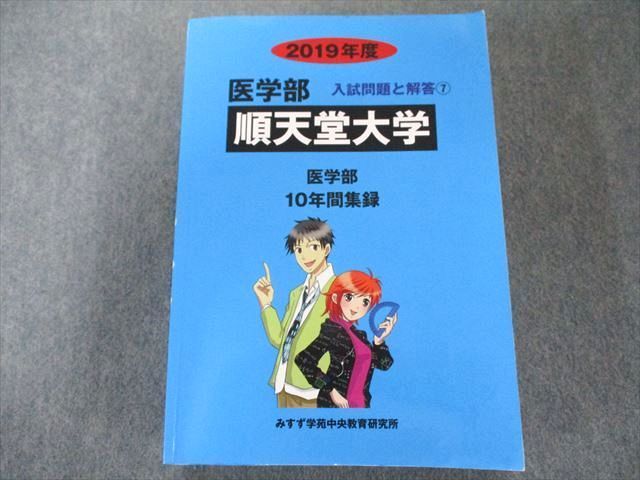 ミスズの値段と価格推移は?|45件の売買データからミスズの価値が