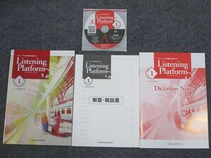 UZ93-022 いいずな書店 英語リスニング Listening Platfoem 1 未使用 学校採用専売品 2018 問題/解答付計3冊 CD2枚付 07s1B