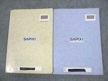 UZ10-003 SAPIX 国語 言葉ナビ 上/下巻 2020 計2冊 24S2D_画像2