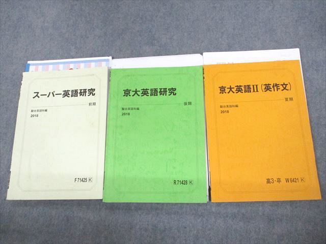 2023年最新】Yahoo!オークション -研究 英作文(高校生)の中古品・新品