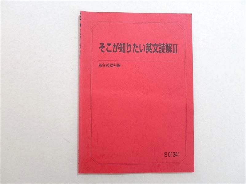 2023年最新】Yahoo!オークション -斎藤資晴の中古品・新品・未使用品一覧