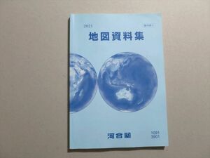 UF37-096 河合塾 地図資料集 2021 12 S0B