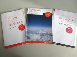 TY37-063 桐原書店 SKYWARD Develop the skills for effective reading 最新入試英語長文20選 2021 佐藤誠司 19S1B