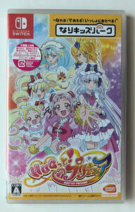 新品 ★ なりキッズパーク HUGっと! プリキュア HUG! PRETTY CURE Hugtto PreCure ★ ニンテンドースイッチ 任天堂SWITCH