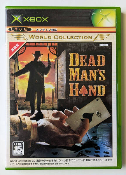 デッド・マンズ・ハンド DEAD MANS HAND ★ XBOX