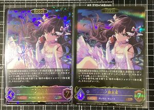 一ノ瀬志希　Shadowverse EVOLVE コラボパック アイドルマスターシンデレラガールズ