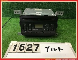 [Бесплатная доставка] HA36S Alto поздно подлинная CD Audio Deck 39101-74P00-BMK