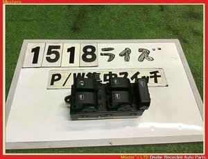 【送料無料】A200A/A210A ライズ 純正 パワーウィンドウ スイッチ PW 運転席 ウインドウ 84820-B1230 A200S/A210S/ロッキー