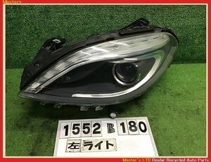 【送料無料】ベンツ W246 Bクラス B180 前期 純正 左 HID ヘッドライト ASSY 点灯未テスト A2468200339